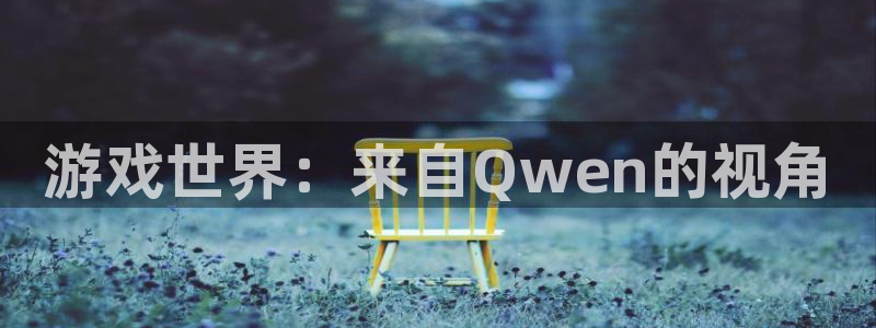 鼎点娱乐4开户