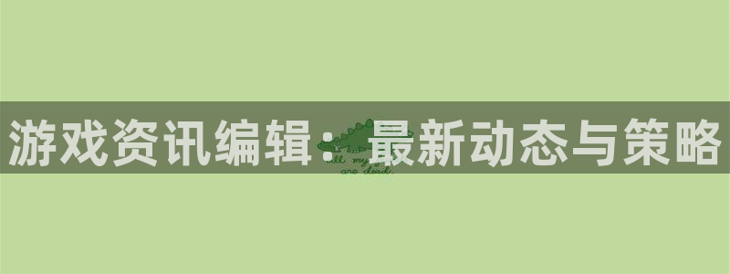 鼎点娱乐平台登录线路