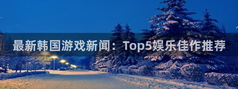 鼎点娱乐下载链接