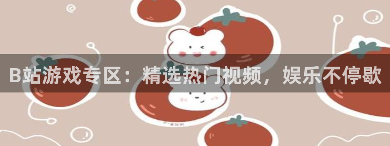 手机版鼎点娱乐客户端下载